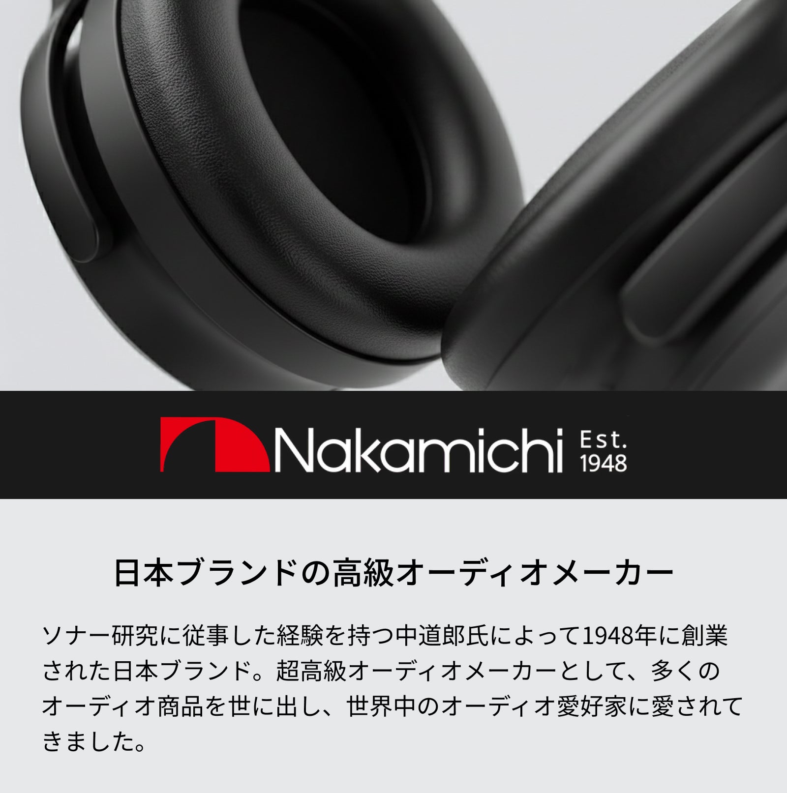 NakamichiノイズキャンセリングヘッドホンOE2100ANC,150時間再生!40mm+10mmの同軸デュアルドライバーが奏でる圧倒的な高解像度サウンド。原音を追求するANCヘッドホン。