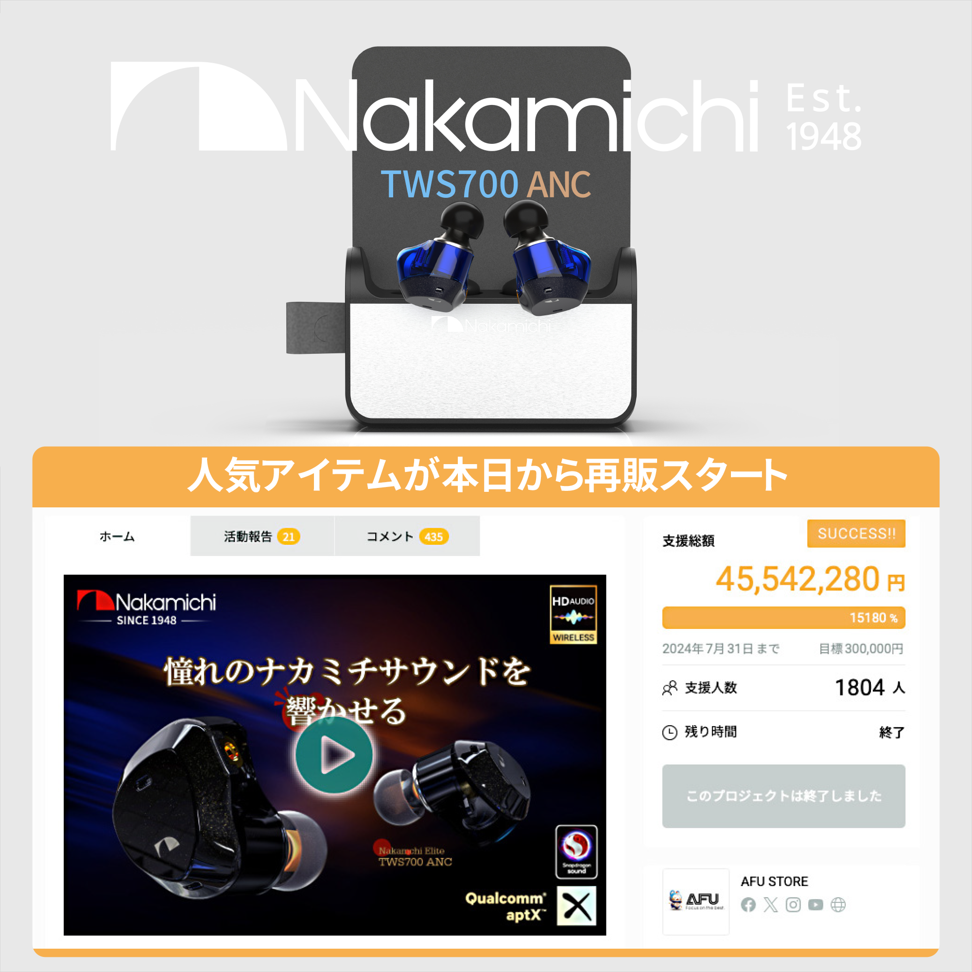 NAKAMICHIナカミチサウンドワイヤレス イヤホン 有線無線両用Bluetooth 5.3ブルートゥースイヤホン
