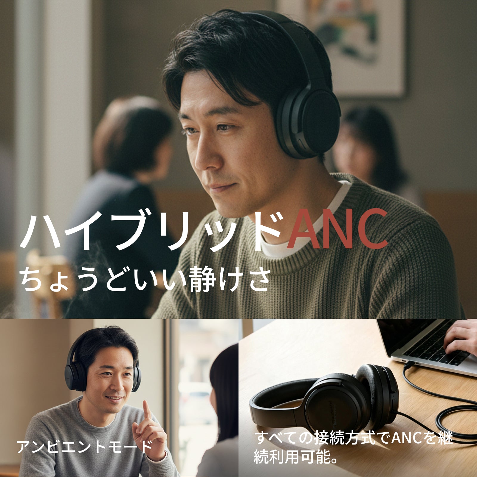 ノイズキャンセリングヘッドホンOE2100ANC|148時間再生|40mm+10mmの同軸デュアルドライバーが奏でる圧倒的な高解像度サウンド|原音を追求するANCヘッドホン