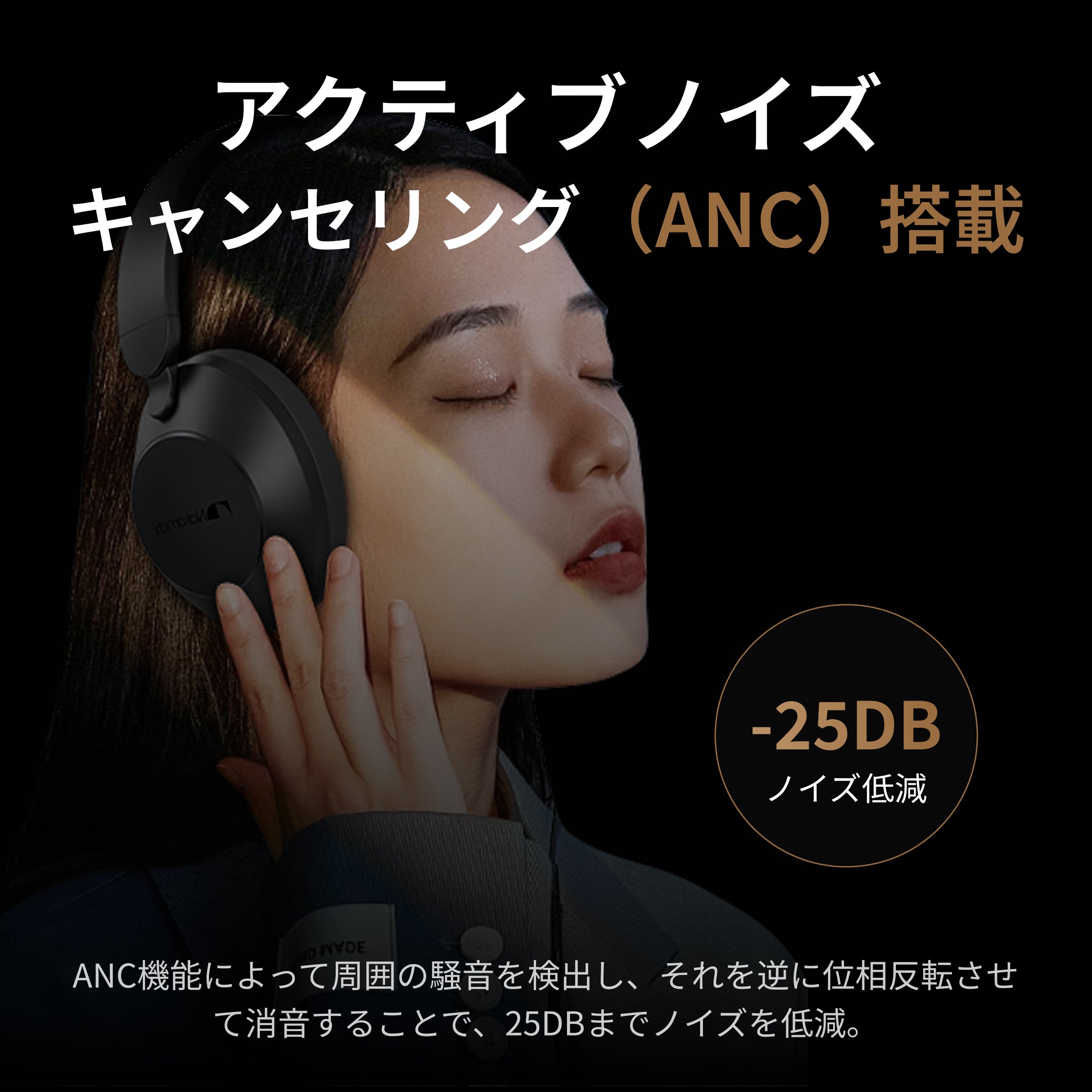 Nakamichi ナカミチサウンドワイヤレス ヘッドホン 有線無線両用Bluetooth 5.3ブルートゥースヘッドホンElite Five ANC