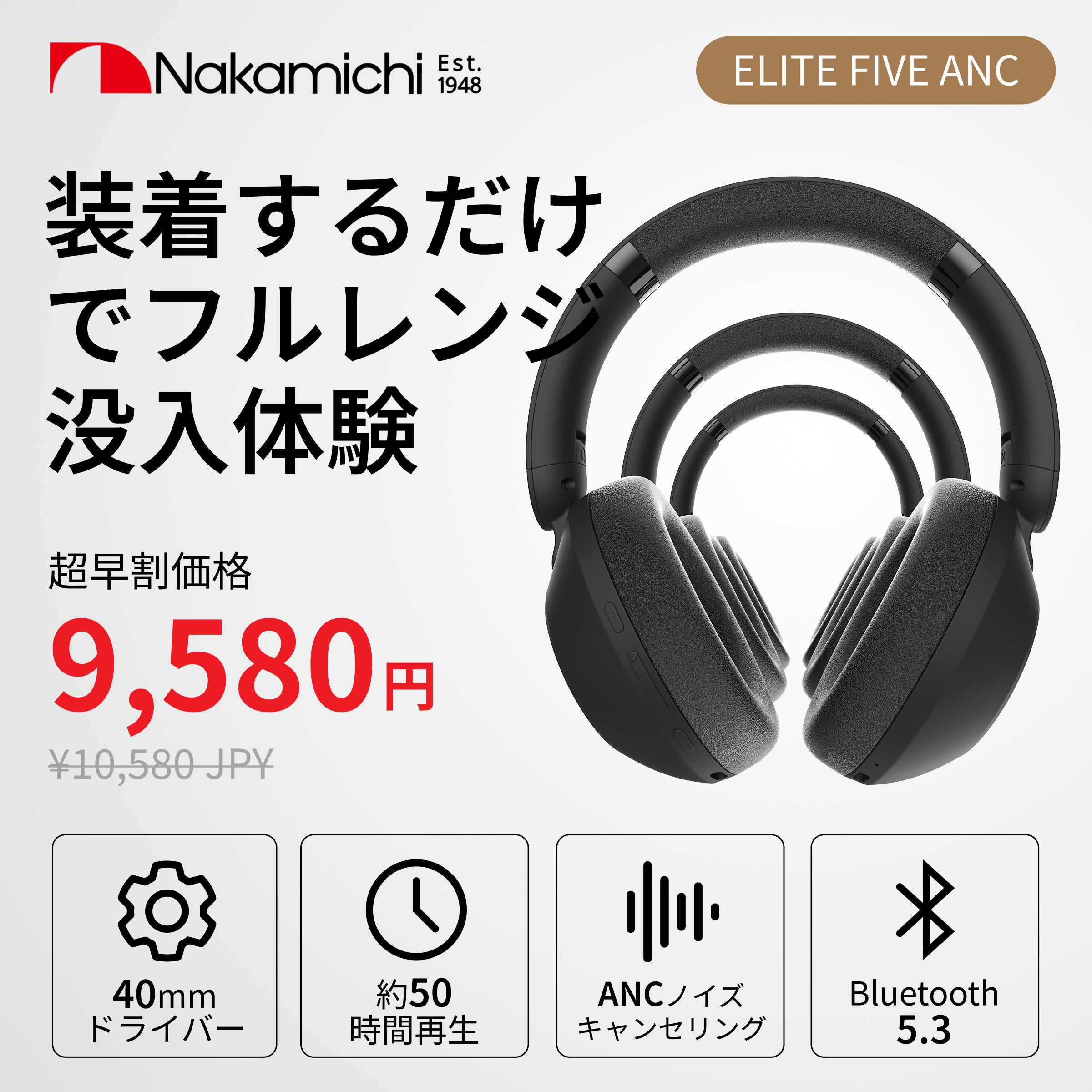 Nakamichi ナカミチサウンドワイヤレス ヘッドホン 有線無線両用Bluetooth 5.3ブルートゥースヘッドホンElite Five ANC