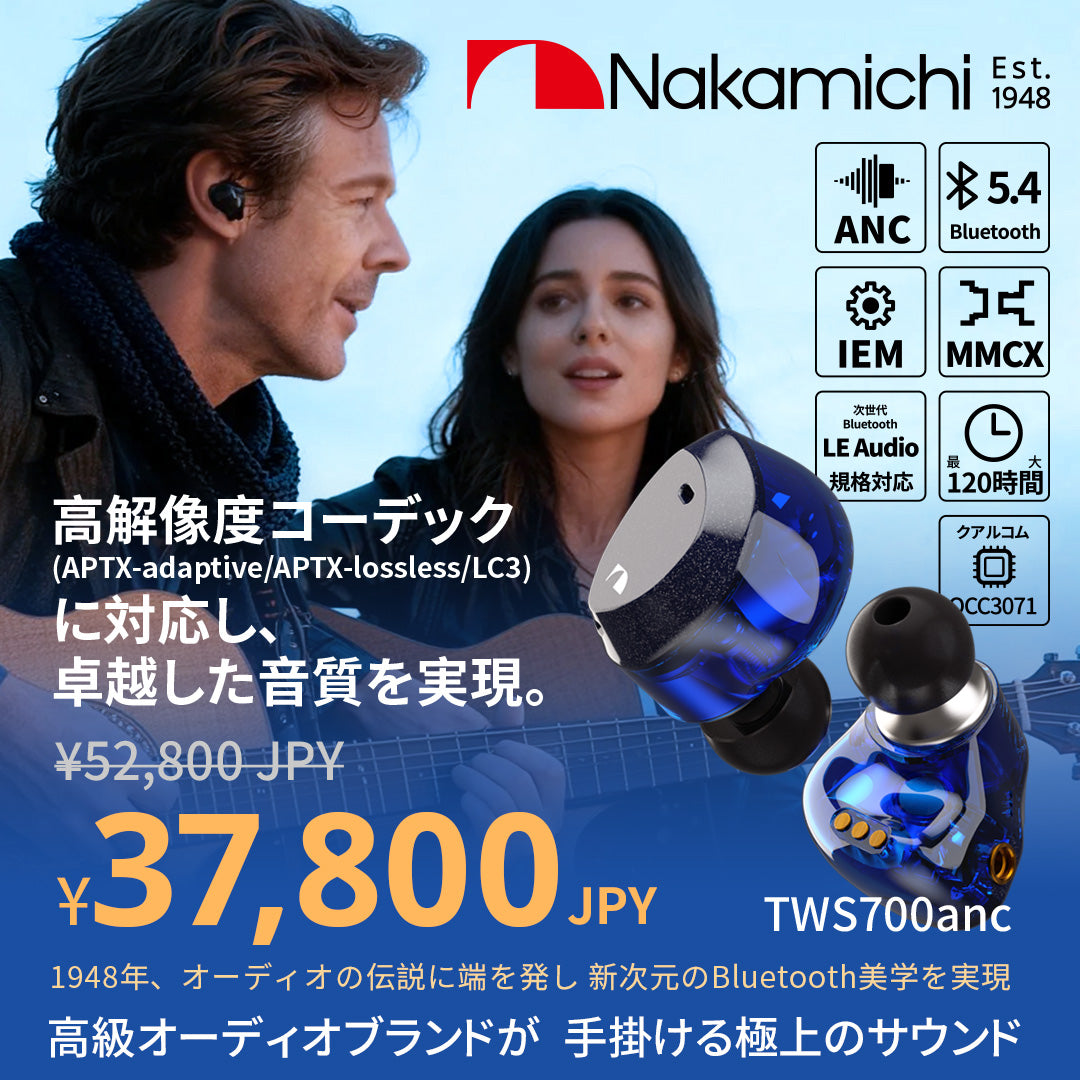 Nakamichi ナカミチサウンドワイヤレス イヤホン 有線無線両用Bluetooth 5.3ブルートゥースイヤホンElite TWS700ANC