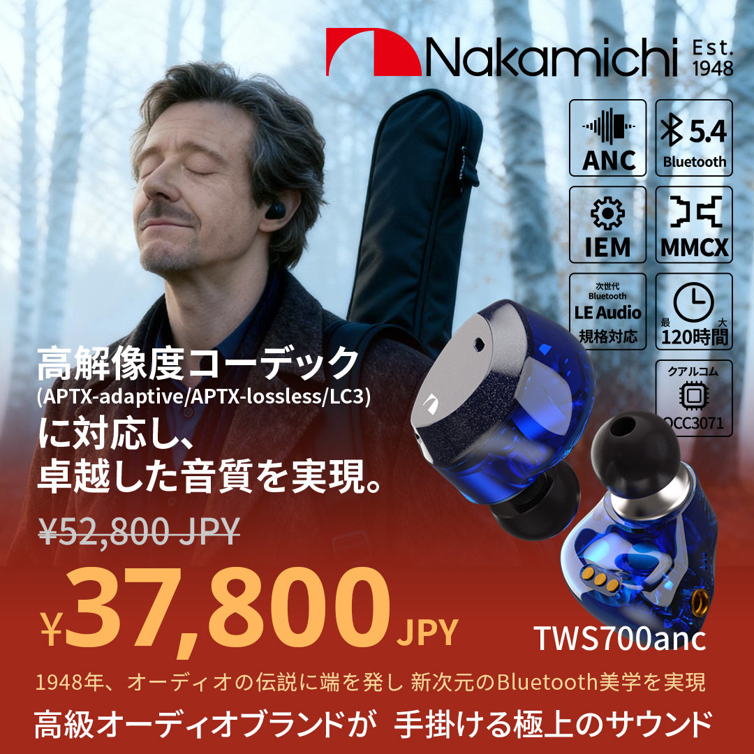 Nakamichi ナカミチサウンドワイヤレス イヤホン 有線無線両用Bluetooth 5.3ブルートゥースイヤホンElite TWS700ANC