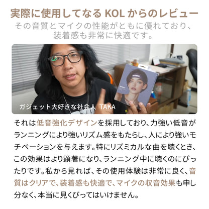 スポーツ専用 空気伝導 Bluetooth 5.3 イヤホン。 着脱式で丸洗い可能。連続再生8時間WAGAWAGA Champion