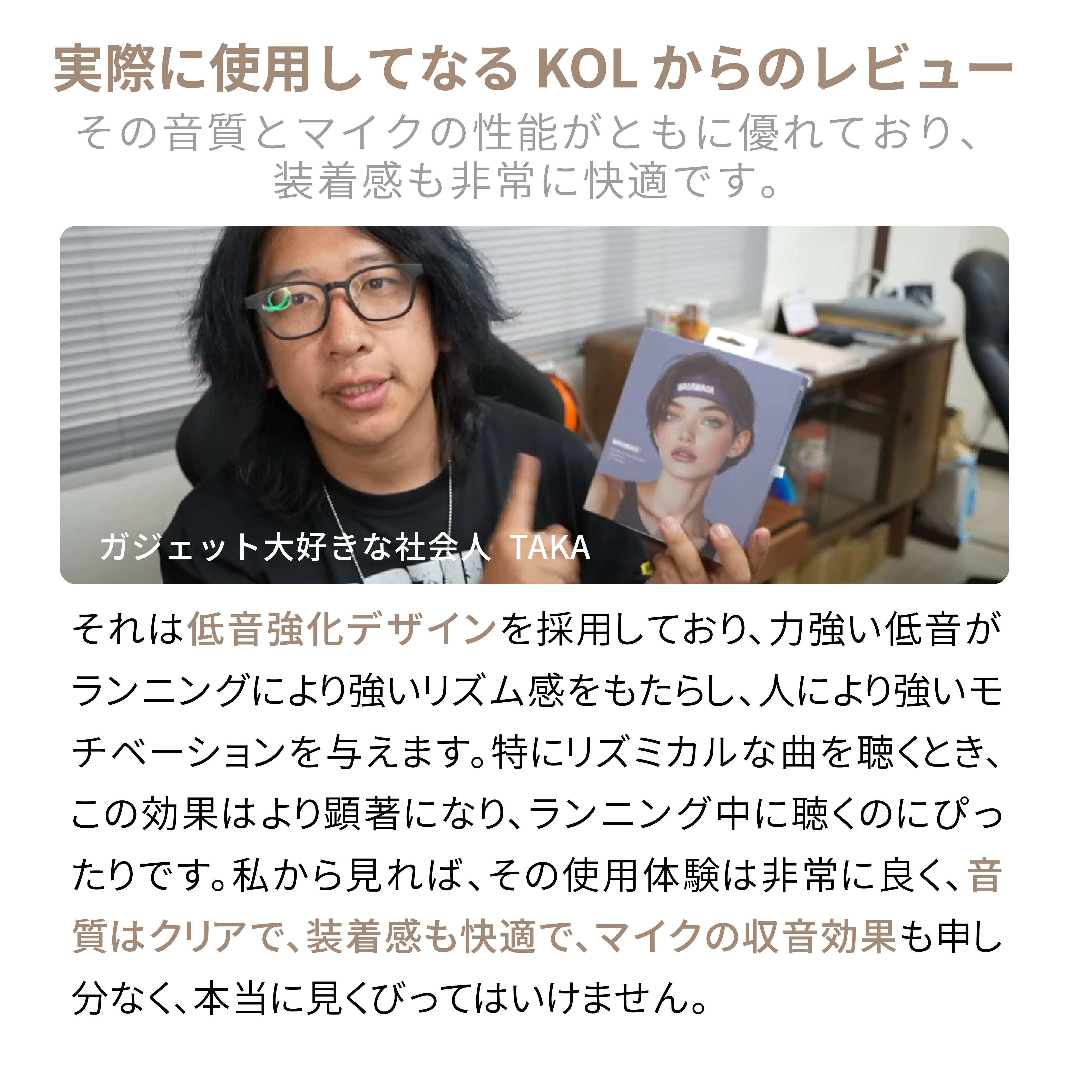 スポーツ専用 空気伝導 Bluetooth 5.3 イヤホン。 着脱式で丸洗い可能。連続再生8時間WAGAWAGA Champion