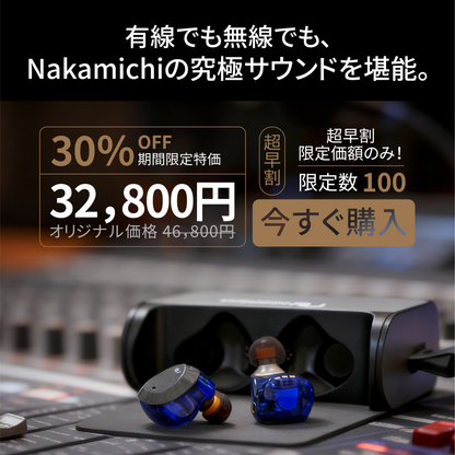 NAKAMICHIナカミチサウンドワイヤレス イヤホン 有線無線両用Bluetooth 5.3ブルートゥースイヤホン