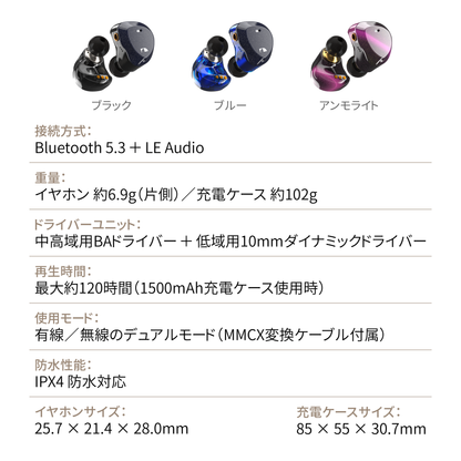 NAKAMICHIナカミチサウンドワイヤレス イヤホン 有線無線両用Bluetooth 5.3ブルートゥースイヤホン