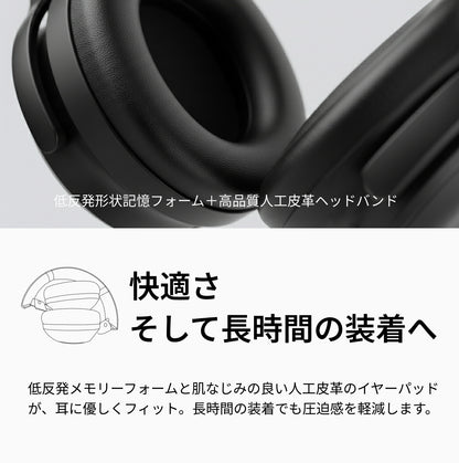 ノイズキャンセリングヘッドホンOE2100ANC|148時間再生|40mm+10mmの同軸デュアルドライバーが奏でる圧倒的な高解像度サウンド|原音を追求するANCヘッドホン