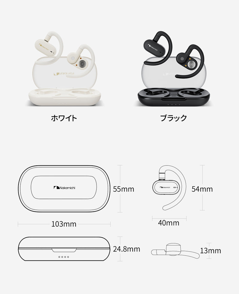 Nakamichi ナカミチサウンド オープンイヤー型イヤホン Bluetooth 5.4