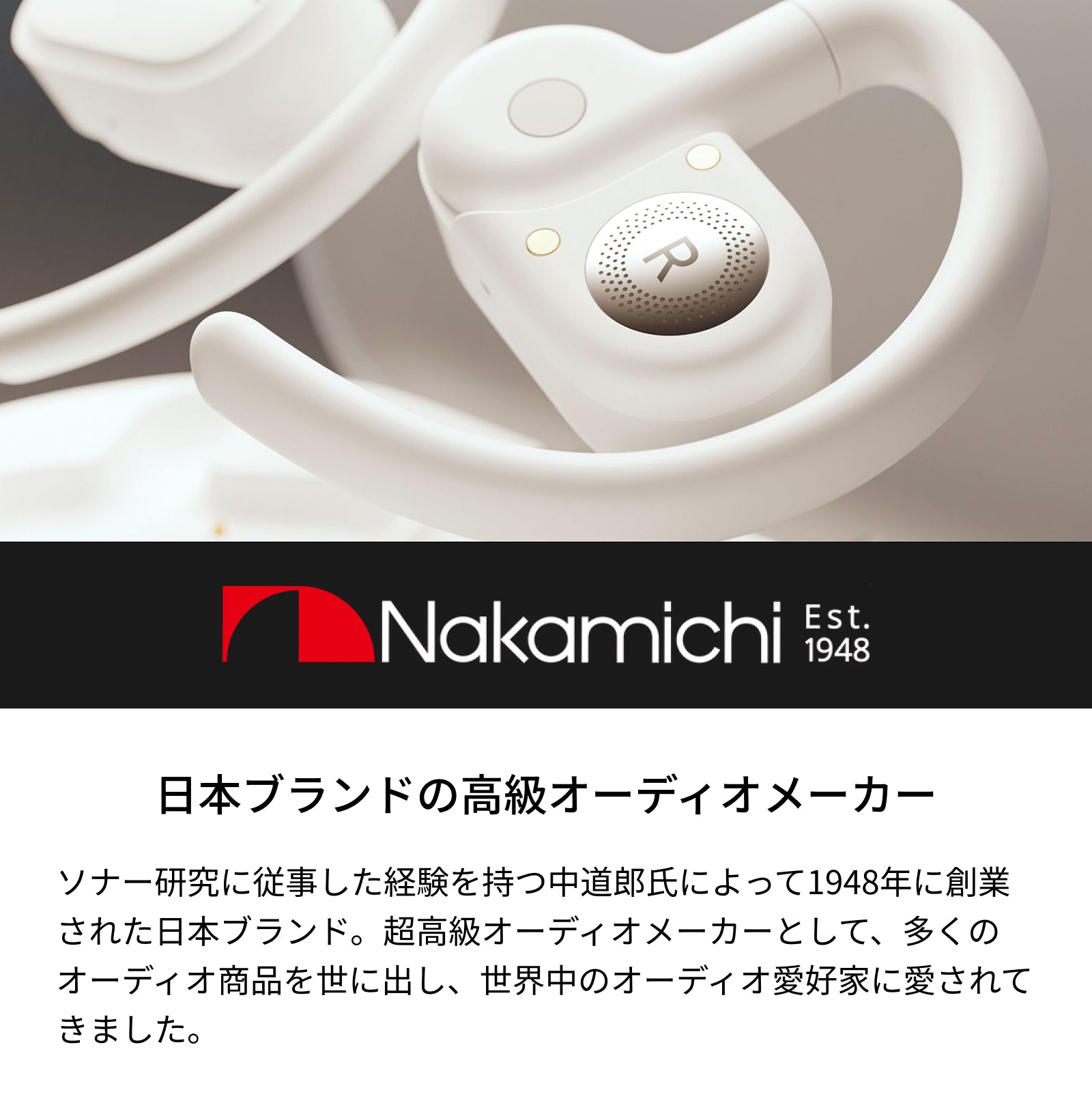 Nakamichi ナカミチサウンド オープンイヤー型イヤホン Bluetooth 5.4