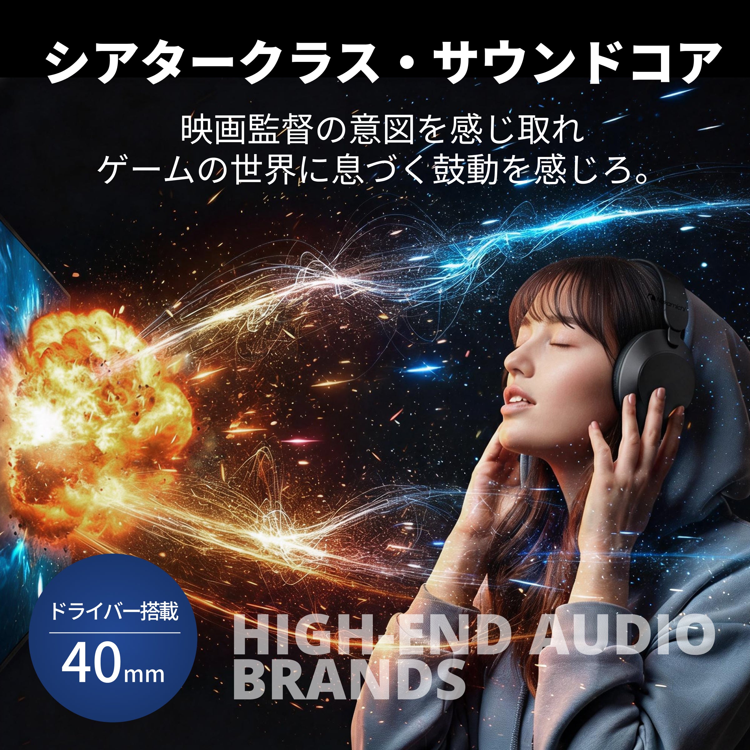 Nakamichi ナカミチサウンドワイヤレス ヘッドホン 有線無線両用Bluetooth 5.3ブルートゥースヘッドホンElite Five ANC