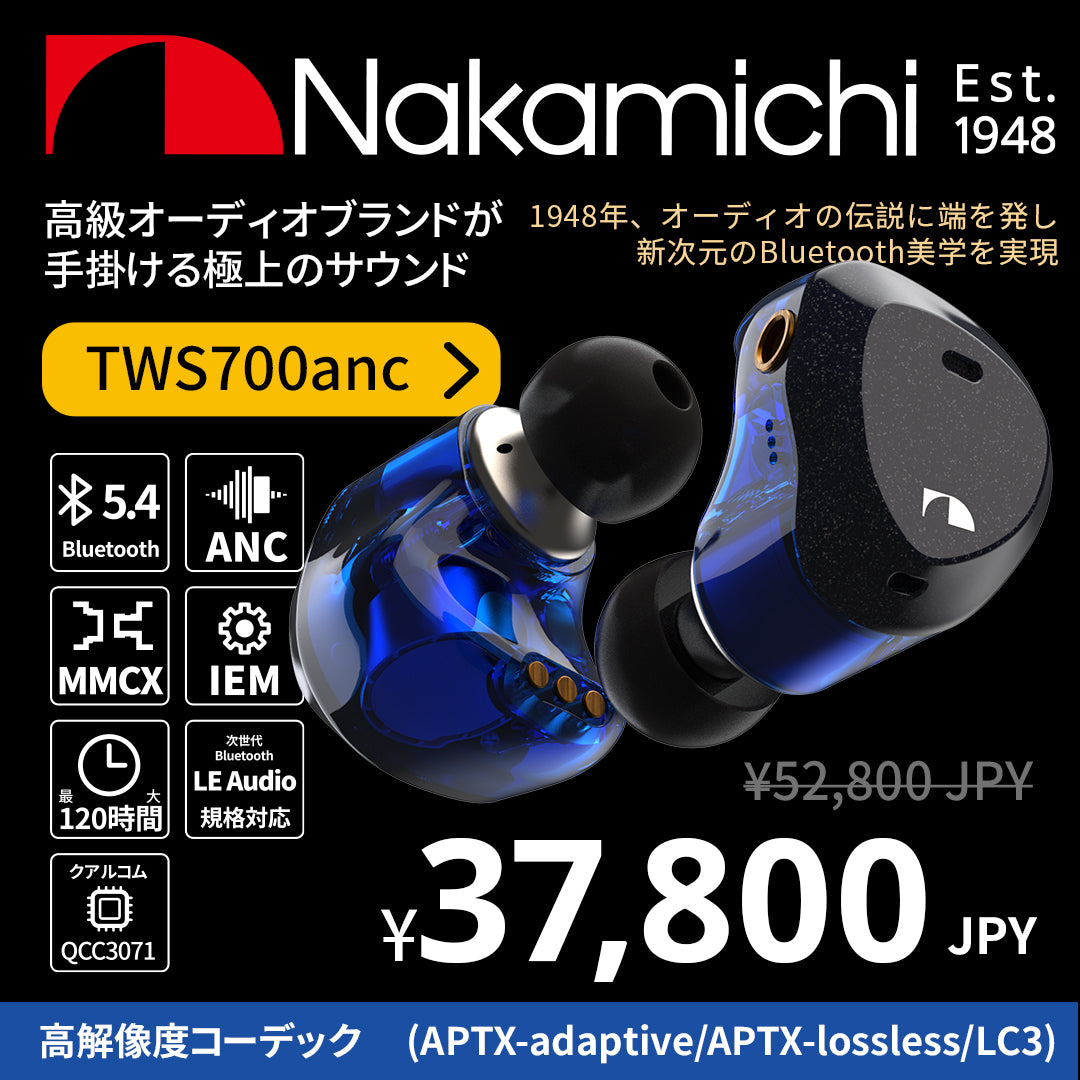 Nakamichi ナカミチサウンドワイヤレス イヤホン 有線無線両用Bluetooth 5.3ブルートゥースイヤホンElite TWS700ANC