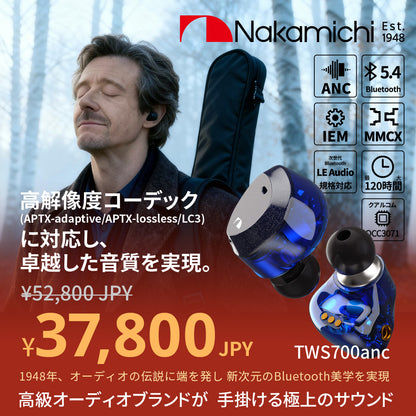 Nakamichi ナカミチサウンドワイヤレス イヤホン 有線無線両用Bluetooth 5.3ブルートゥースイヤホンElite TWS700ANC