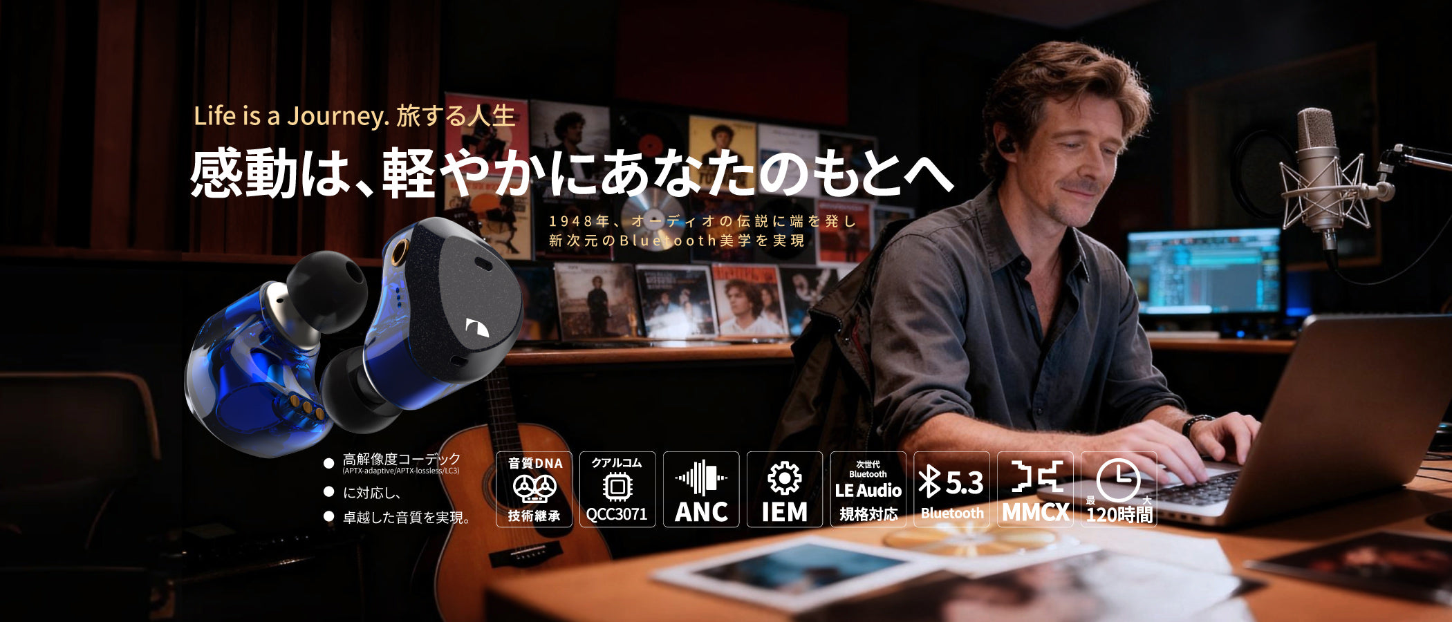 Nakamichi (ナカミチ) | Nakamichi公式サイト | Nakamichi 公式