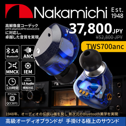 Nakamichi ナカミチサウンドワイヤレス イヤホン 有線無線両用Bluetooth 5.3ブルートゥースイヤホンElite TWS700ANC